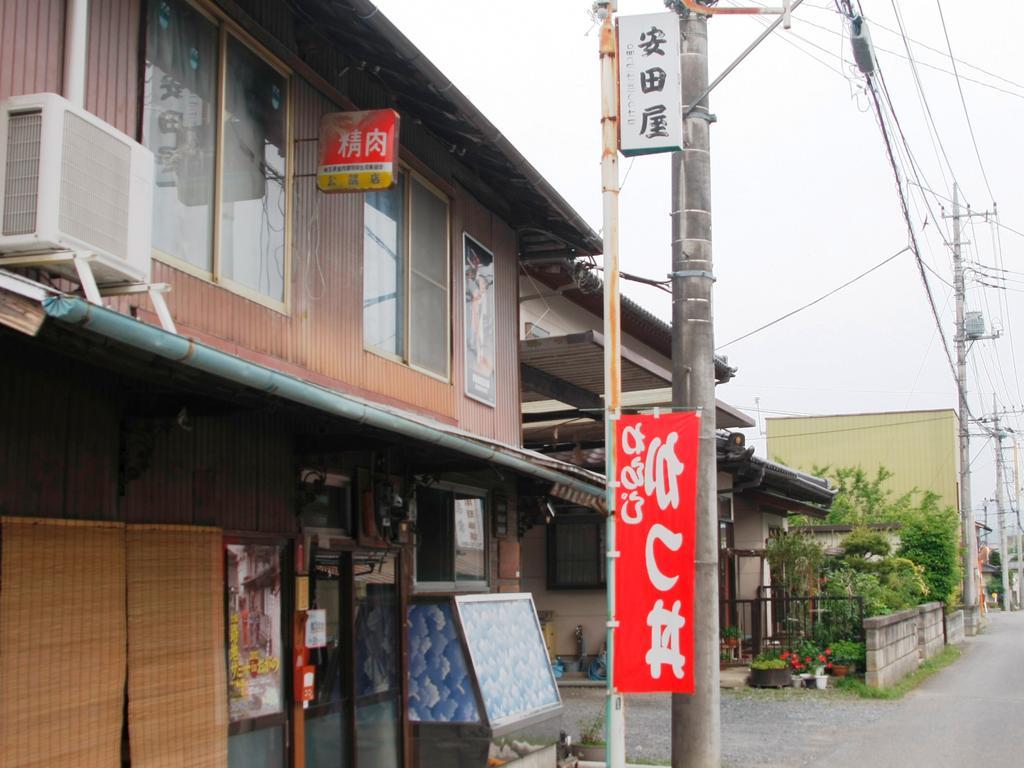 Suzaki Ryokan Ogano Ngoại thất bức ảnh